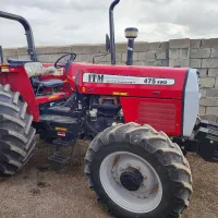 تراکتور 475 جفت 1402