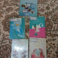 کتاب پایه هفتم