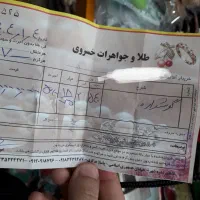 ۸ گرم طلا|جواهرات|دره شهر, |دیوار