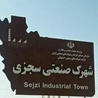 20 نفر کارگرساده آقا / کارخانه معتبر تولیدی