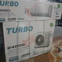 پخش انواع کولر گازی در گرمسار