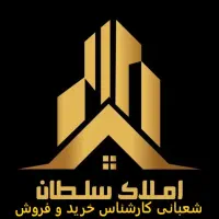 118متر-تک-واحدی-شخصی-ساز