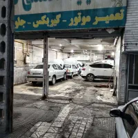 کلینیک تخصصی خودرو مرادی