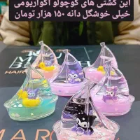 اسباب بازی کرومی چراغدار آکواریومی