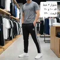 لباس بچگانه زنانه و مردانه