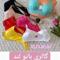 سوتین نخی دخترانه..در رنگبندی زیبا