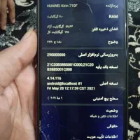 گوشی فروش و معاوضه|موبایل|هامون, |دیوار