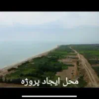 ۱۱ هکتار زمین پلاک یک دریا استثنایی|فروش زمین و ملک کلنگی|لیسار, |دیوار