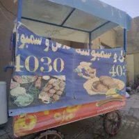 گاری فلافل