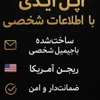 تعمیرات و لوازم جانبی تخصصی موبایل با سرویس رایگان|خدمات رایانه‌ای و موبایل|تهران, علم و صنعت|دیوار