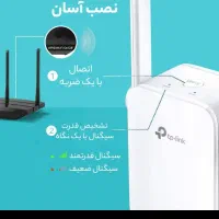مودم وای فای  سرعت اینترنت|مودم و تجهیزات شبکه|مشهد, الهیه|دیوار