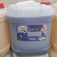 مایع شوینده بهداشتی ارزان و با کیفیت