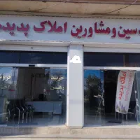 آپارتمان 140متری