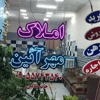 تجاری های تاپ لوکیشن و پیشنهاد ویژه