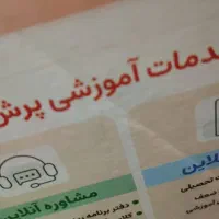 کمک درسی نهم