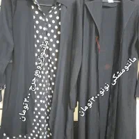 حراج لباس|لباس|شیراز, شهرک گلستان|دیوار