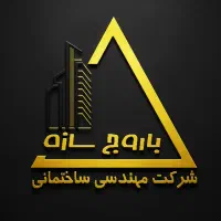 واحد ۸۰متری دو طرف نور|فروش آپارتمان|شاهین‌شهر, گرگاب|دیوار