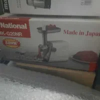 چرخ گوشت اصل ژاپن ناسیونال