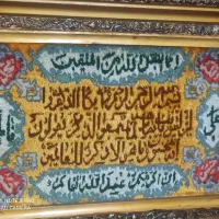 فروش فرش دستباف ون یکاد