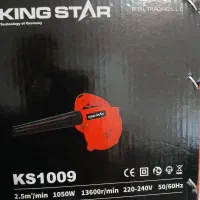 دمنده و مکنده کینگ استار نو و آکبند|سایر لوازم برقی|بندر انزلی, انقلاب|دیوار