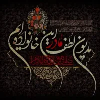 کاروان زیارتی کربلا معلی و نجف اشرف