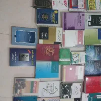 کتاب حقوقی|کتاب و مجله آموزشی|ری, شهادت|دیوار