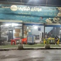 نیرو کار
