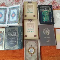 قران. مفاتیح. قرآن مجید. نهج‌البلاغه بفروش می‌رسد