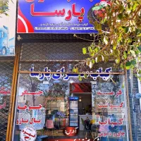کارگر|استخدام سرایداری و نظافت|سبزوار, شهرک صنعتی فرودگاه|دیوار