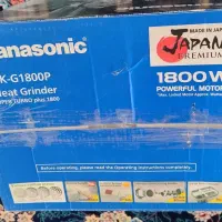 چرخ گوشت پاناسونیک 1800وات ژاپنی|خردکن، آسیاب، غذاساز|تهران, دانشگاه شریف|دیوار