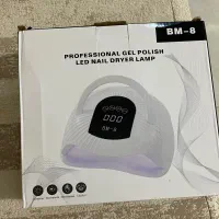 دستگاه یووی سان قوی ‌نو|آرایشگاه و سالن‌های زیبایی|کرمانشاه, |دیوار