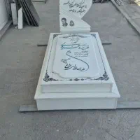 قبر|مصالح و تجهیزات ساختمان|کارون, |دیوار