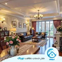 شرکت خدماتی نظافت نوپاک