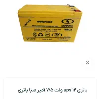 باتری ۱۲ ولت ۷.۵|اسباب‌بازی بچه|ارومیه, |دیوار