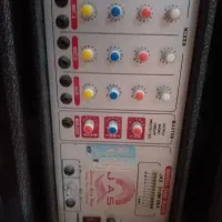 اکو وباند