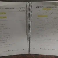 جزوه معین کرمی پایه دهم رشته‌ ریاضی فیزیک