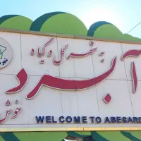 فروش ویلا باغ 585 متر در آبسرد، دماوند/ سندتکبرگ|فروش خانه و ویلا|تهران, اقدسیه|دیوار