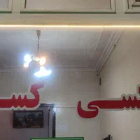 راننده خانم و آقا برای تاکسی تلفنی آژانس در شاهگلی