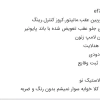 سمند LX EF7 بنزینی، مدل ۱۴۰۱