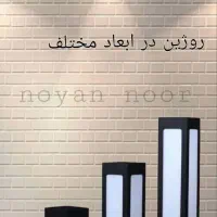 پایه چراغ مدرن|لامپ و چراغ|تهران, خاوران|دیوار
