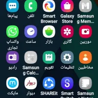 فروش ومعاوضه گوشی سامسنگ ا۷