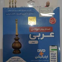 بسته معلم خصوصی رهپویان هشتم و نهم|خدمات آموزشی|اصفهان, شهرک قدس|دیوار
