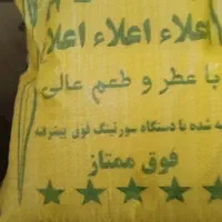 برنج عنبر خوزستان شعیبیه شوشتر|خوردنی و آشامیدنی|کارون, |دیوار