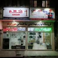 هودمخفی/اجاق‌گاز شیشه استیل فرتوکار هود فلز