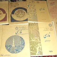 کتاب نایاب و قدیمی