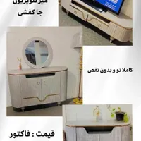 سرویس چوب