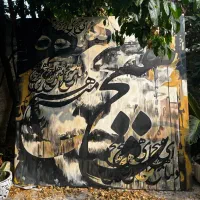 تابلو رنگ اکرولیک روی چوب|تابلو، نقاشی، عکس|نوشهر, |دیوار