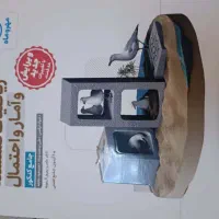کتاب و جزوه|کتاب و مجله آموزشی|شیراز, قدوسی غربی|دیوار
