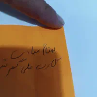 کارت ملی گم شده