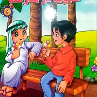 تدریس و آموزش قرآن کریم|خدمات آموزشی|قم, شهرک مهدیه|دیوار